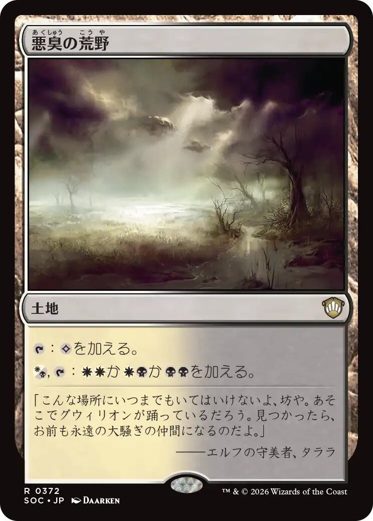 EN)(213) 魔の魅惑/Aluren [TMP](NM) | MTG専門店 BellSearch