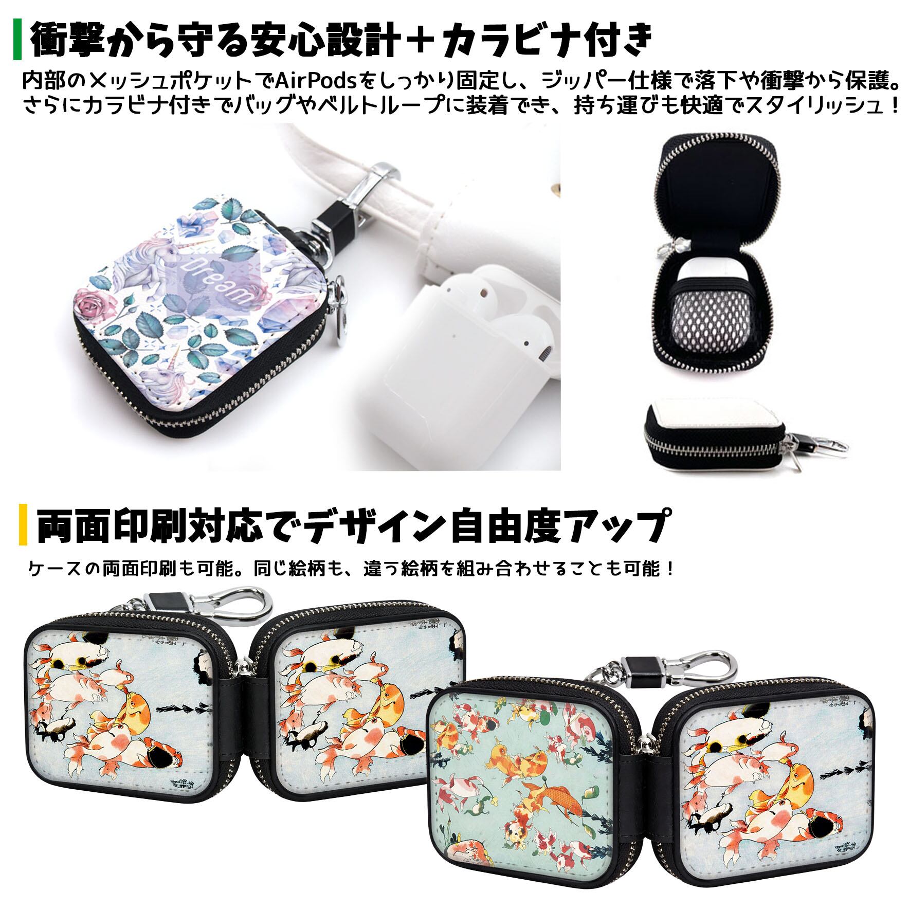 AirPods/Proケース 互換性あり 全世代対応 【世界の絵画】 速水御舟