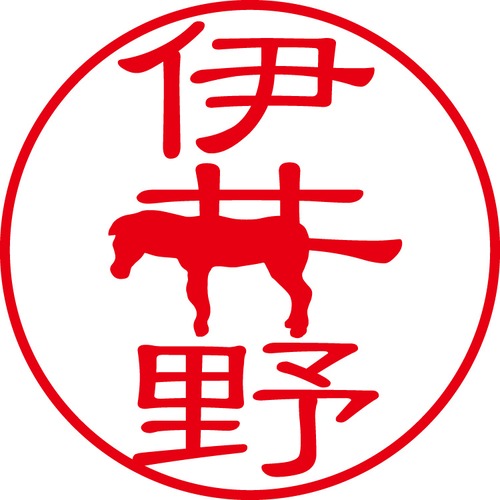 伊井野 - フォーマル（商品コード：01252）