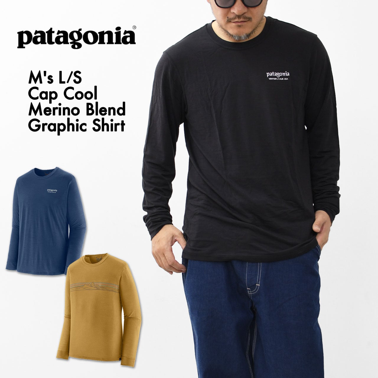 せいだろう Patagonia [パタゴニア正規代理店] M's L/S Cap Cool Merino Blend