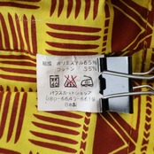 フラダンス 衣装 パウスカート イエロー系 パウスカートショップ 日本製 ハイビスカス柄 カヒコ柄 ハワイアンプリント アロハ フラ ダンス レッスン 練習 シングル スカート フレア 華やか 鮮やか 明るい かわいい おしゃれ ブラウン系 黄 アロハシャツ フラダンス練習着 イエロープリント ハワイアンデザイン トロピカルスタイル