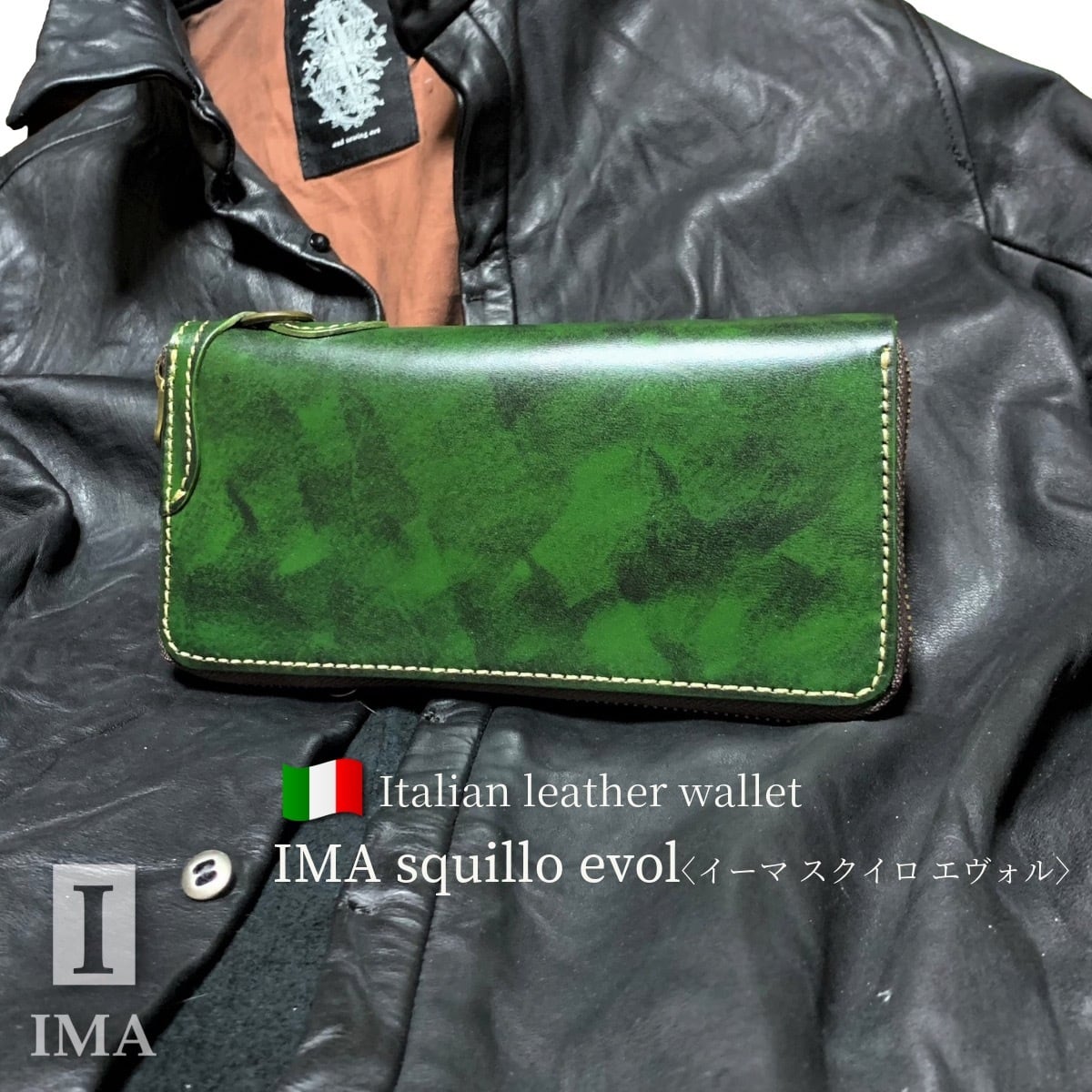 IMA × IMAGICT
