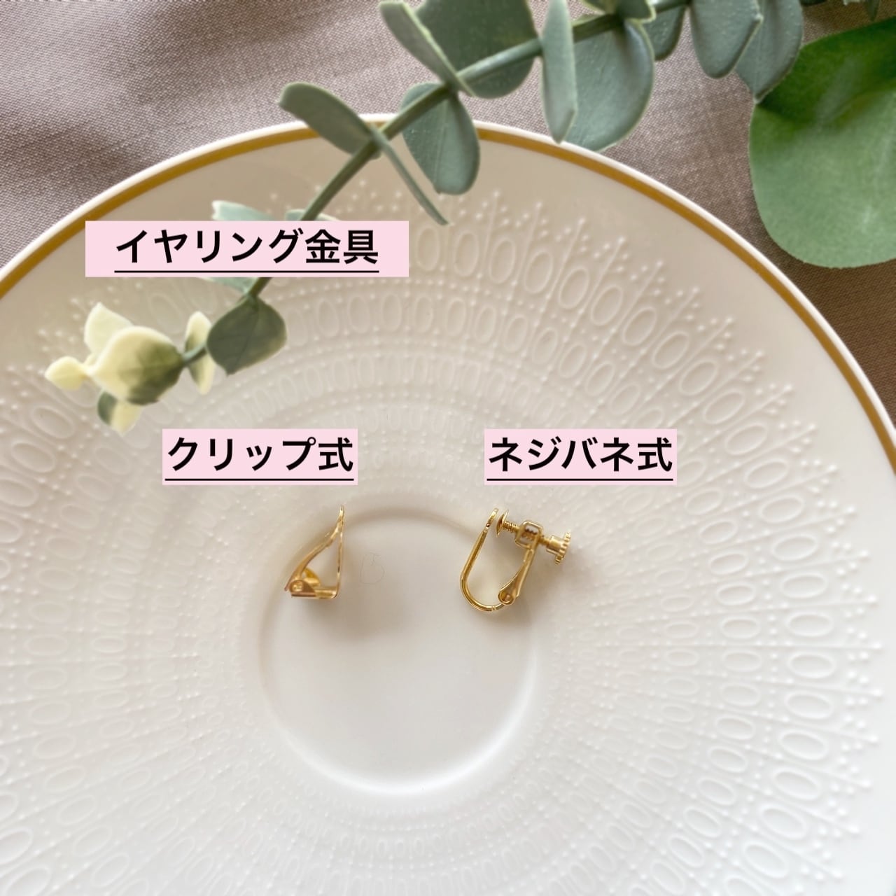 ポジティブに向かう勇気の石》宝石質カーネリアン 秋色ビジュー