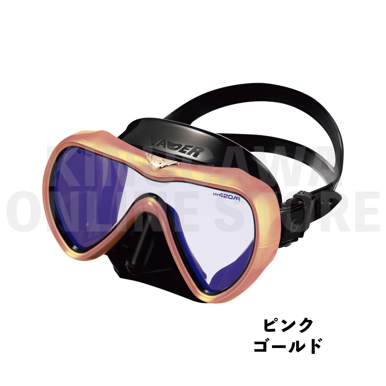 【OnlineStore限定】VADER リバイバルカラー GULL ダイビングマスク
