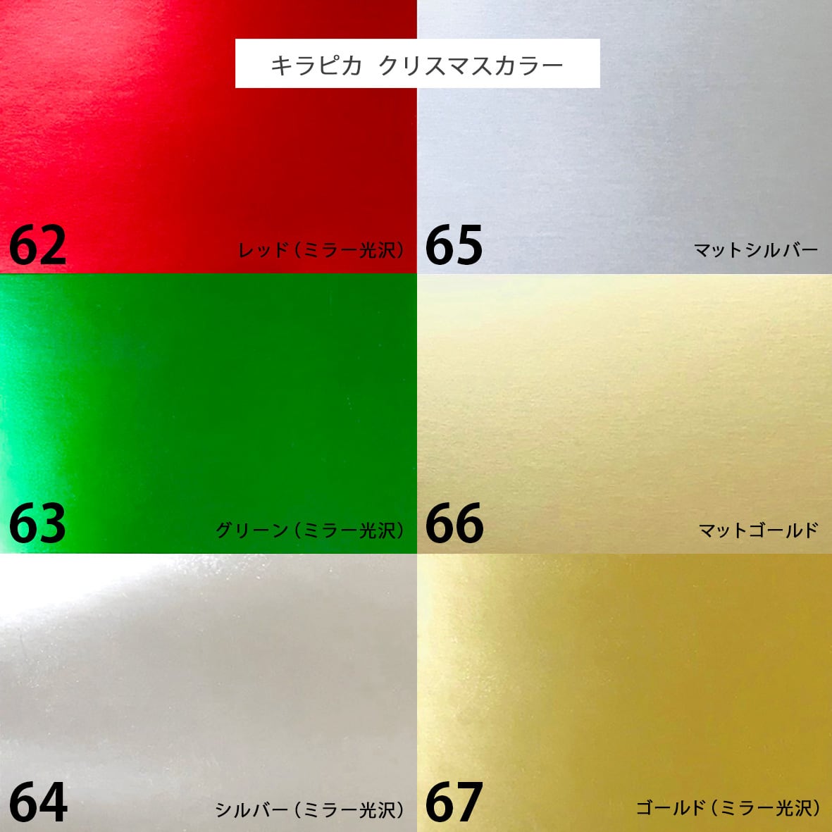 Midori料金表 No.999 ショップカード 台紙 名刺 100枚選べるカード 47×67mm （100枚）日本製 ショップカード 名刺 台紙