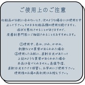 【冬デザイン】PEANUTSバスソルト　300g