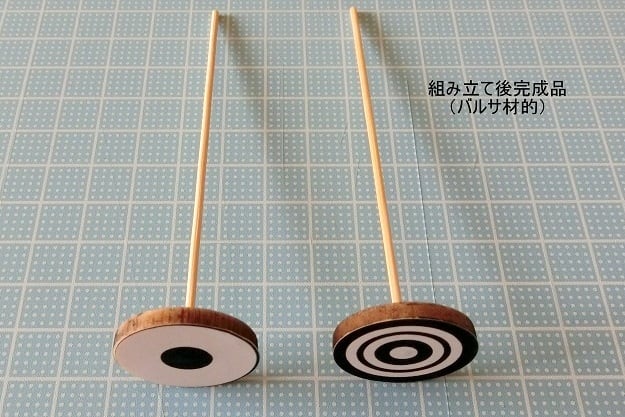 巻藁練習用的（キット）：（的：バルサ材） | 弓ラボ