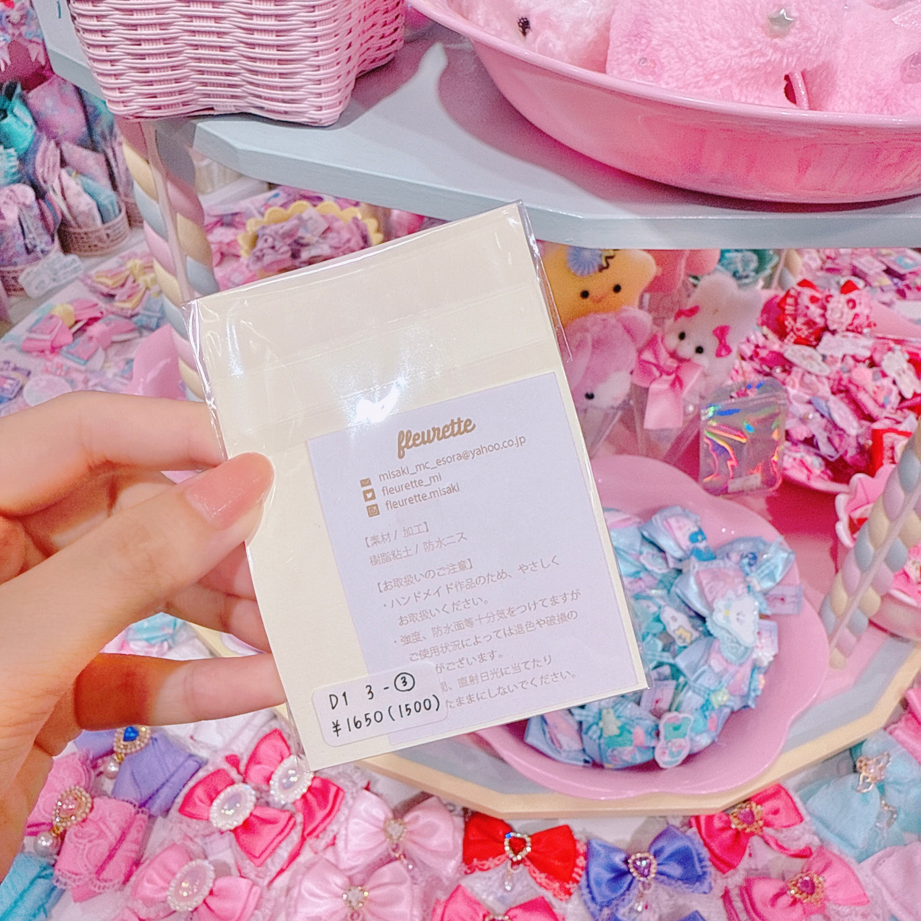 【D1】3-3かじりかけクッキーのブローチ