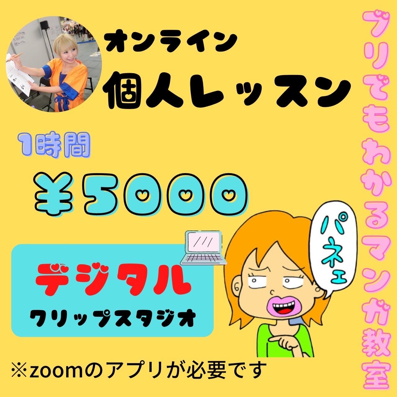 【赤い羽根 チャリティー】浜田ブリトニー先生　直筆サイン入りイラストボードＢ　送料込！ 浜田ブリトニー公式オンラインショップ