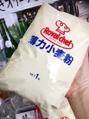 【UCCフーズ】『ロイヤルシェフ 薄力小麦粉 1kg』