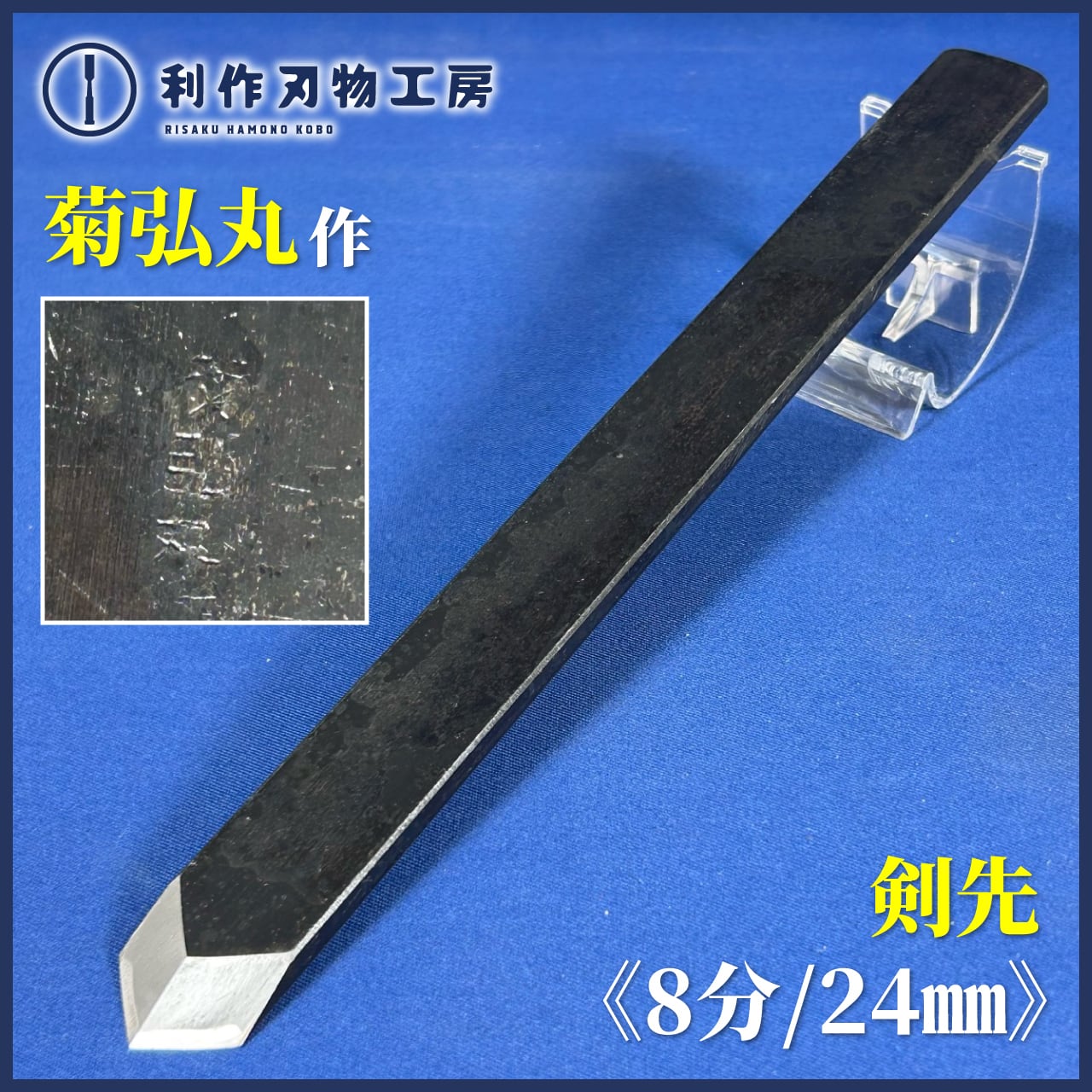 旧日本軍　銃剣　実物　菊紋　刻印　切断　刃引き　済み　大型　付剣装置動作良好 二十二年式銃剣 菊の刻印あり 旧日本陸軍｜Yahoo!フリマ（旧PayPayフリマ）