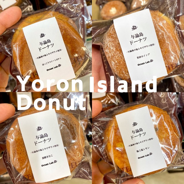 ヨロン島の塩じねん業務用1kg | oceanline・与論島・ヨロン島・ヨロン