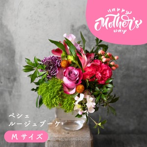 Mother's Day Special 【ペシェ ルージュブーケ】