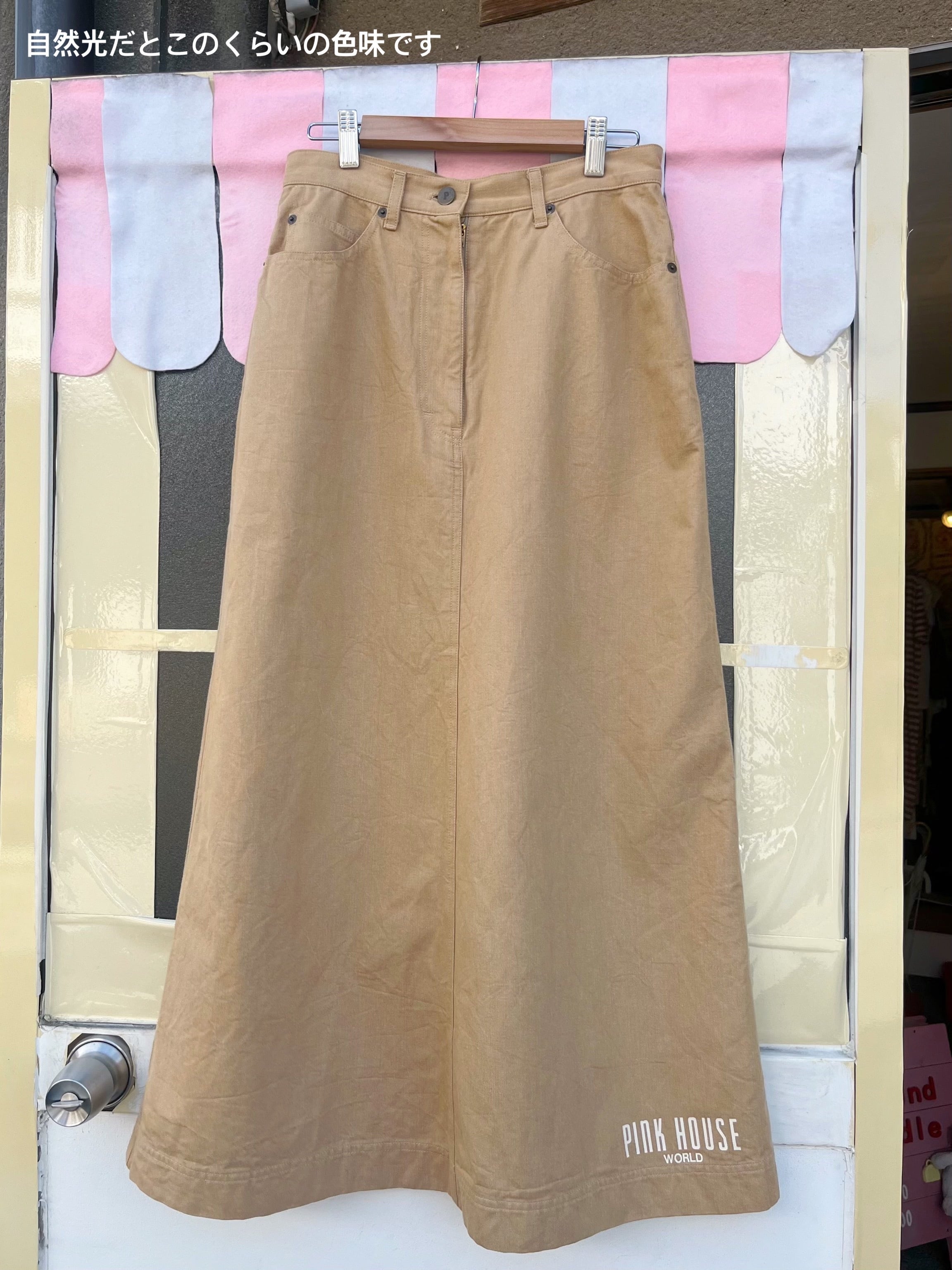 PINKHOUSE / wheel wappen long skirt