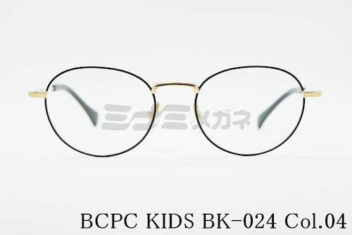 BCPC KIDS キッズ メガネフレーム BK-024 Col.04 46サイズ ボストン ジュニア 子ども 子供 ベセペセキッズ 正規品