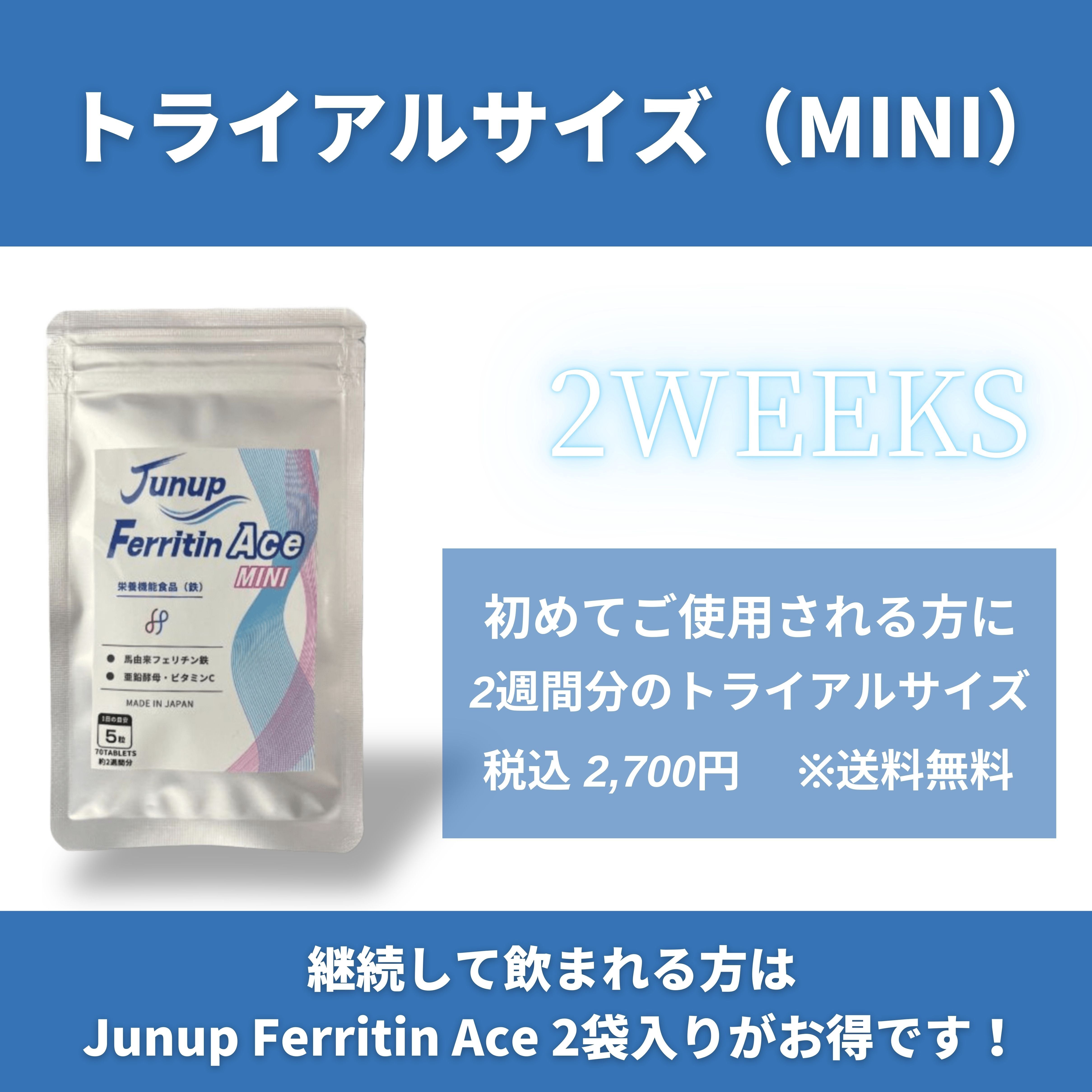 こちらは即日発送　なでしこさぷり　なでしこサプリ　紅梅　2つ なでしこさぷり｜いわき市の美容室｜美容室糸 | ぐるっといわき
