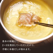 久原本家 減塩 茅乃舎だし 8g×27袋入 【2個パック】 和風だし 焼あご入り だしパック 出汁 博多 国産原料使用