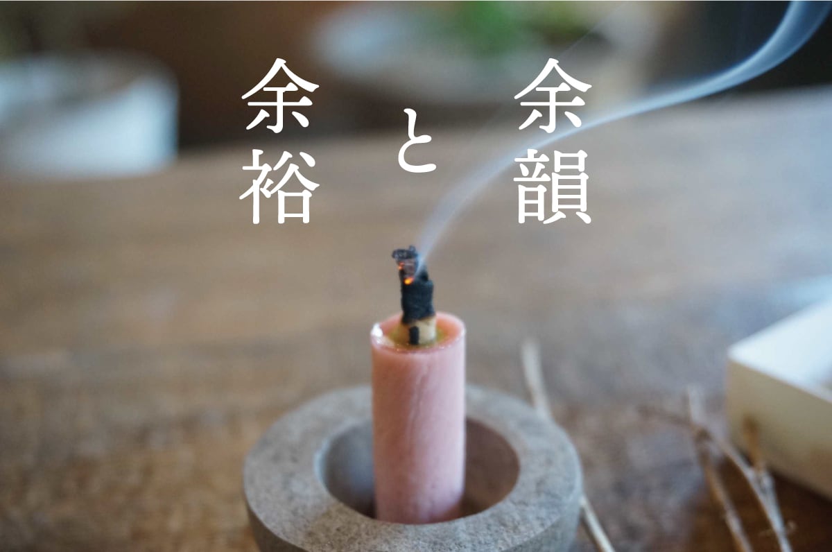 和蝋燭 補充用4本組 仏教の静寂 | HAZE和蝋燭