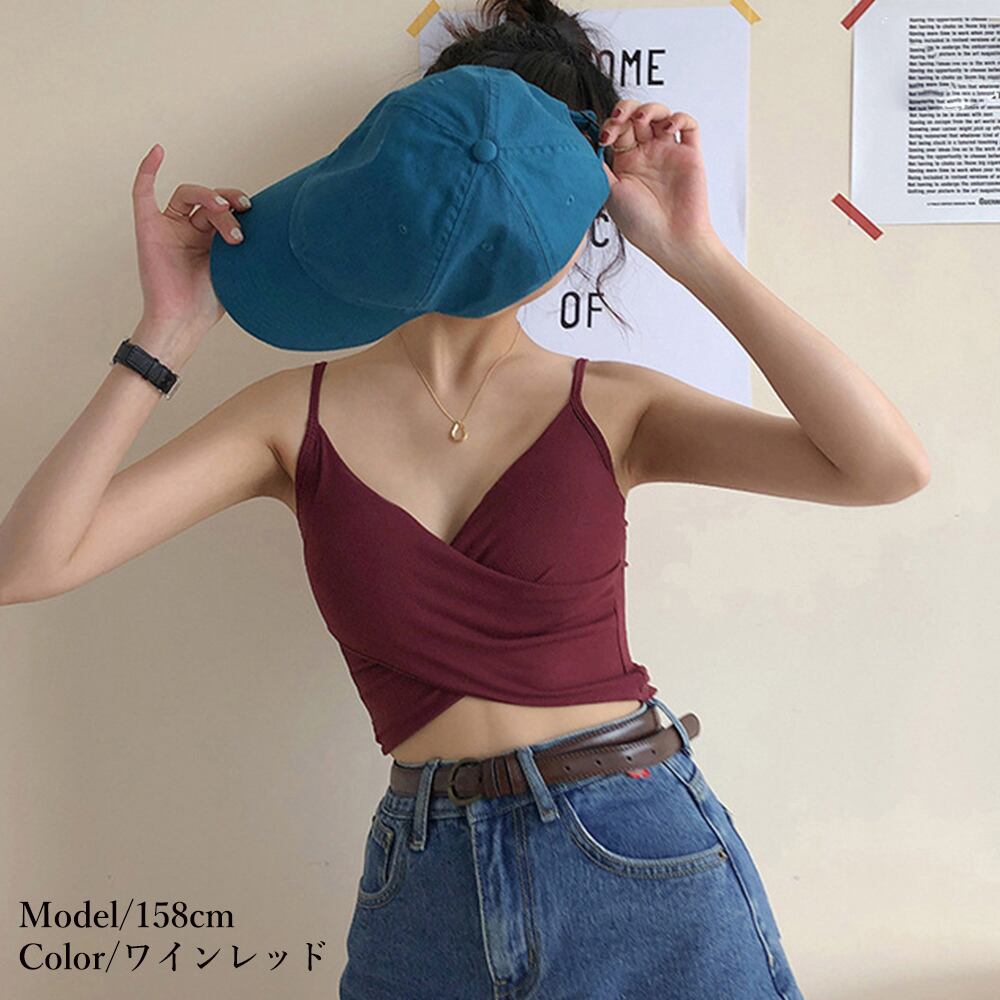 キャミソール カップ付き レディース 春夏 韓国 インナー トップス 大人 かわいい へそ出し フロントクロス おしゃれ ブラキャミ きれいめ 大人可愛い 大人女子