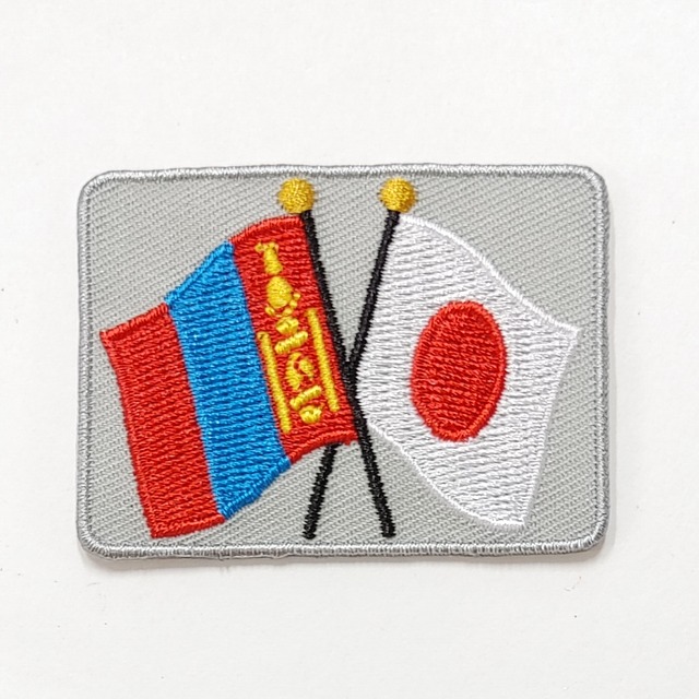 【送料無料】ミニワッペン 刺繍 友好旗 日本×モンゴル アイロン接着 お土産