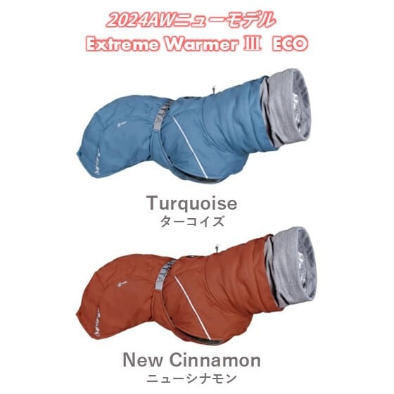 フィンランドのドッグブランド【Hurtta】【フルッタ】・ドッグ