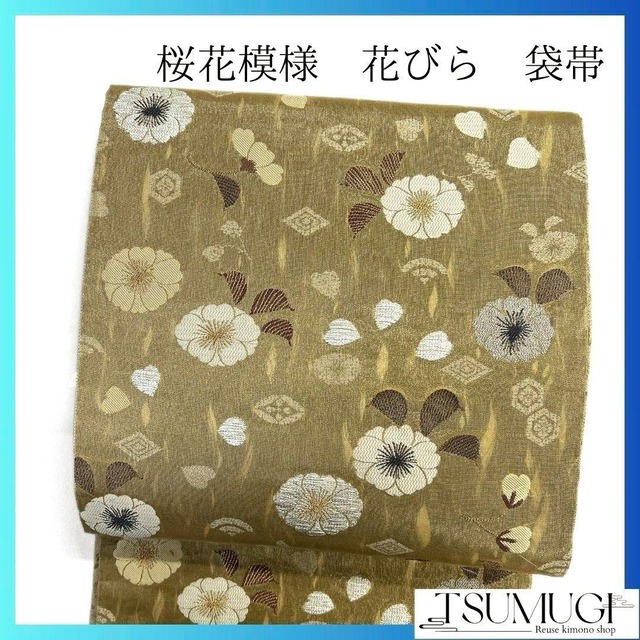 訪問着 金駒刺繍 菊 橘 梅 金彩 桐の花 松 桜吹雪 着物 023a d  