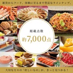 メモリカ（MemoriCA） 8000ポイントコース