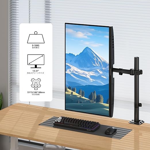 KOORUI モニター アーム 13〜27型 1画面 シングル 耐荷重10kg pc KOORUI モニター アーム 13〜27型 1画面 シングル 耐荷重10kg pc
