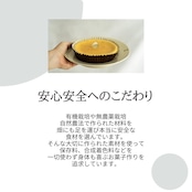 【御歳暮 送料500円】いちじくのサブレ24枚ギフト