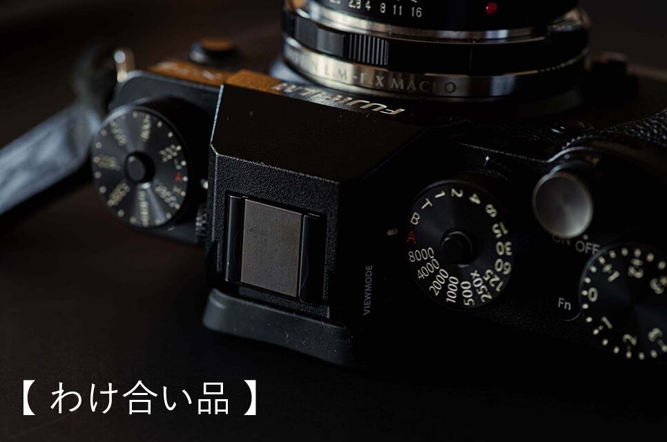 わけ合い品】サムレスト M ブラックペイント 【 for Leica M10/11