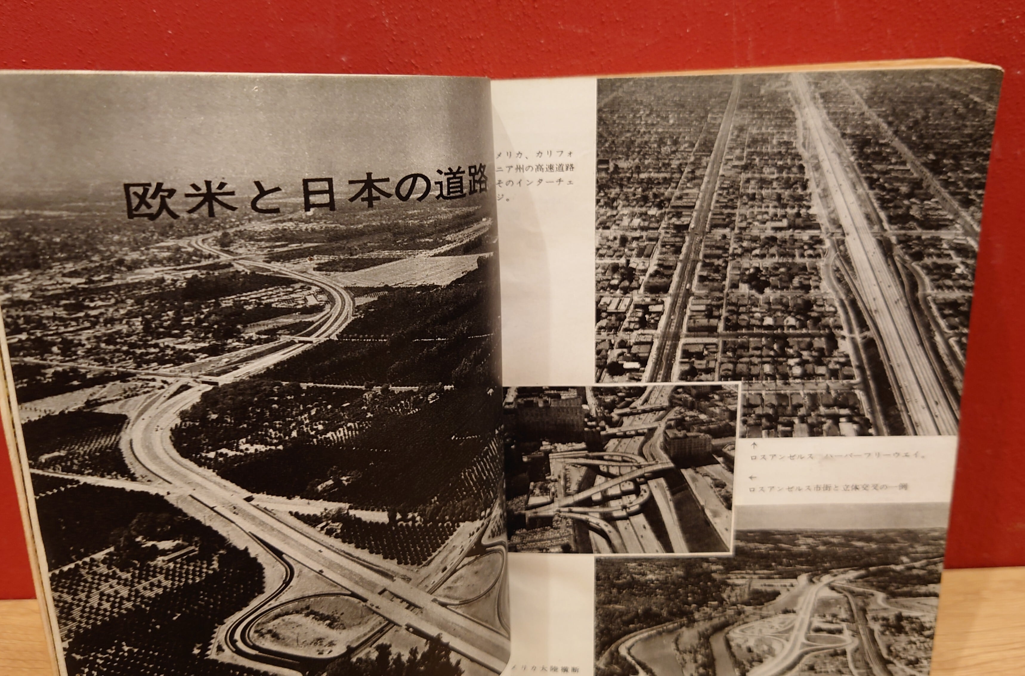 自動車ガイドブックVOL.7 1960~61年版 | 弥生坂 緑の本棚 自動車ガイドブックVOL.7 1960~61年版 | 弥生坂 緑の本棚