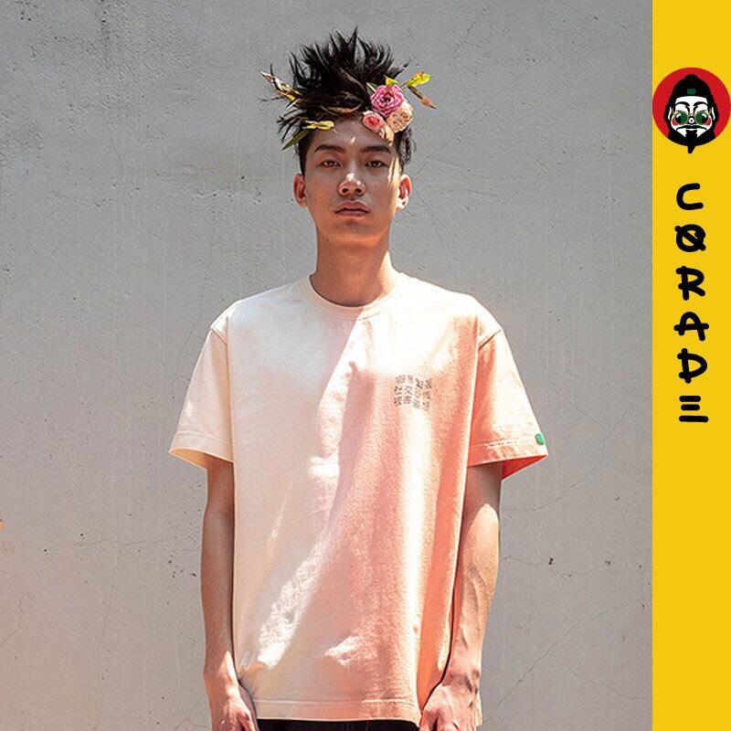 【予約販売商品】SorsorTシャツ　corade　被害妄想Tシャツ 　メンズ・レディース・ユニセックス