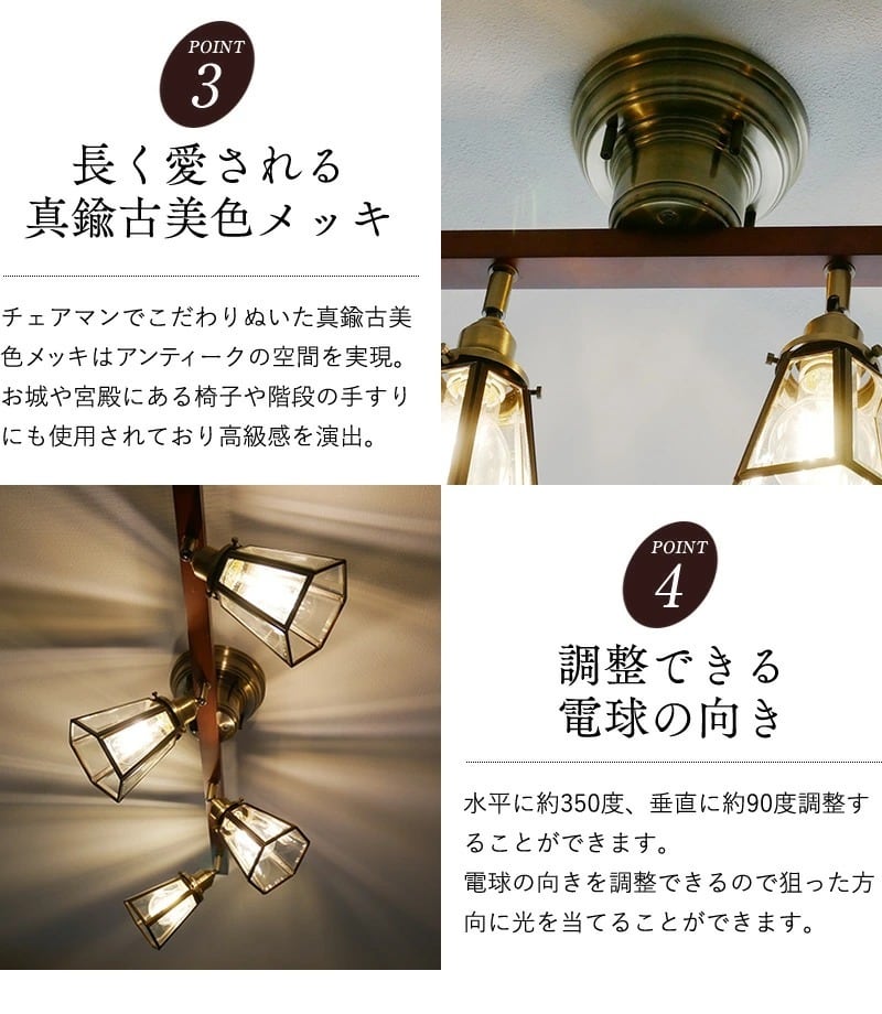 シーリングライト ステンドグラス cmc-2426-sd-0005 | 照明専門店 神戸