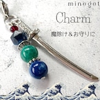 再販⚔️魔除けに⚔️水の呼吸 アニメイメージキャラクター チャーム キーホルダー ストラップ✨️ |minegel-オーダーメイドできるおしゃれパワーストーンブレスレット