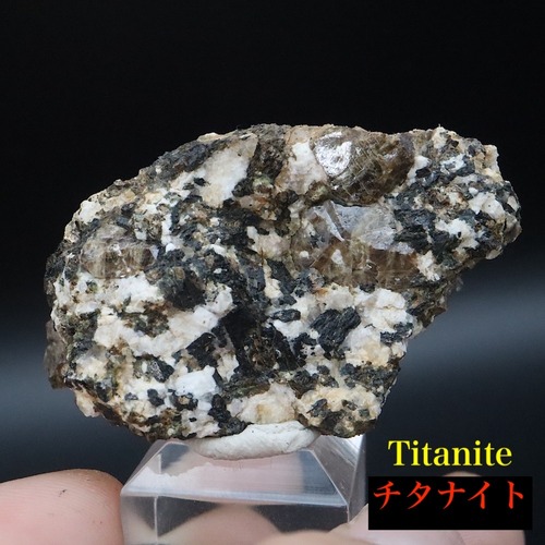 チタナイト 母岩付き カリフォルニア州産 18g OTH165 原石 鉱物　天然石　パワーストーン