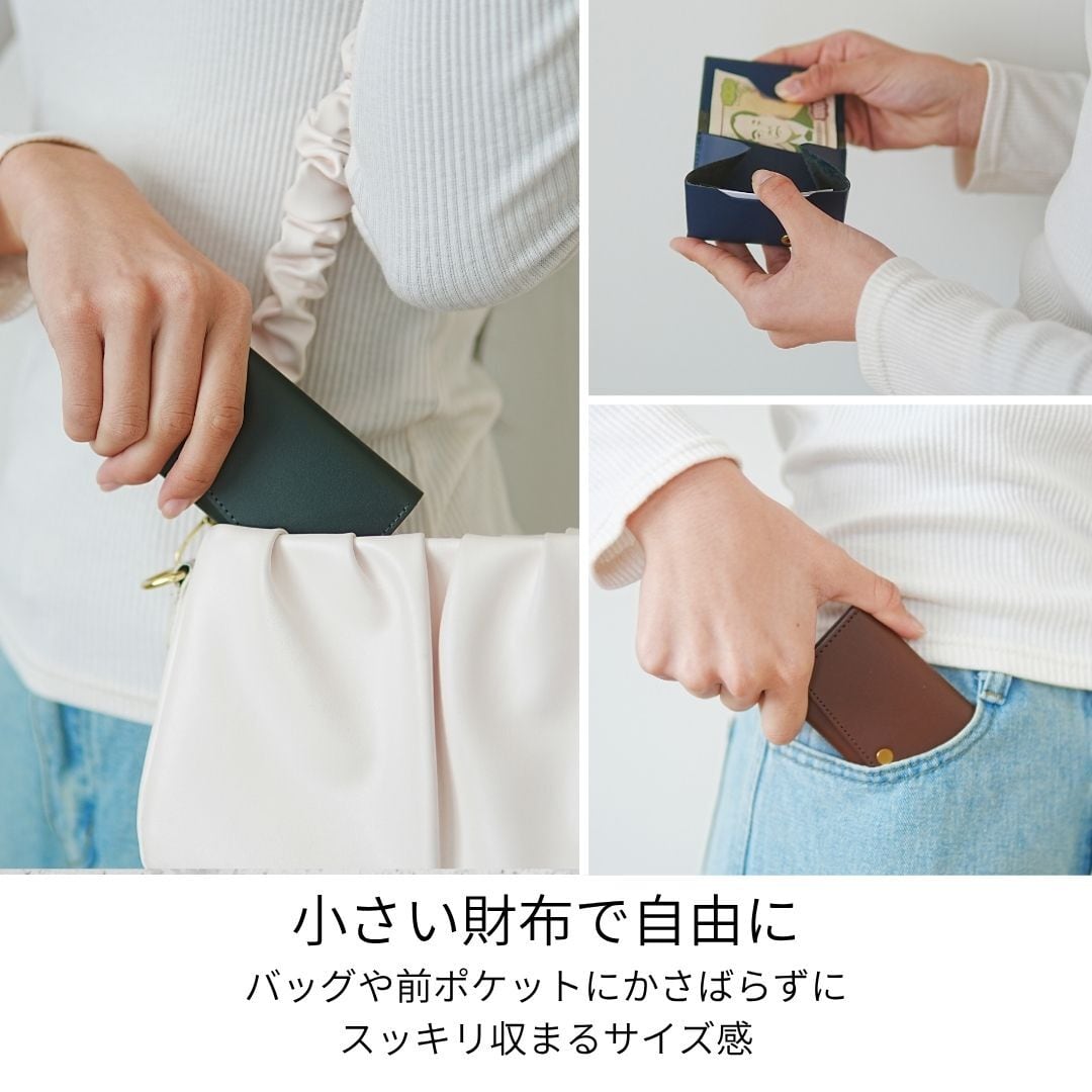 Experience ver.2】小さい財布 カードサイズ 極小ミニ財布 お札を折ら