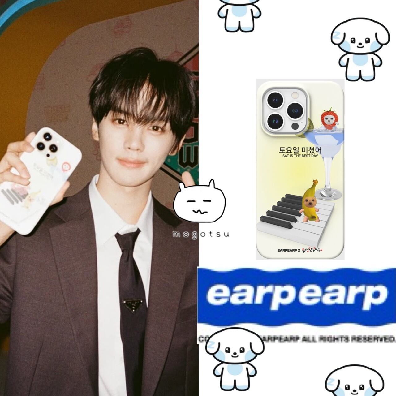 キムギュビン | もごつ