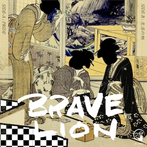 『BRAVE LION』PRIDE : 生活の柄 (ph-2002/ 限定7インチシングル)