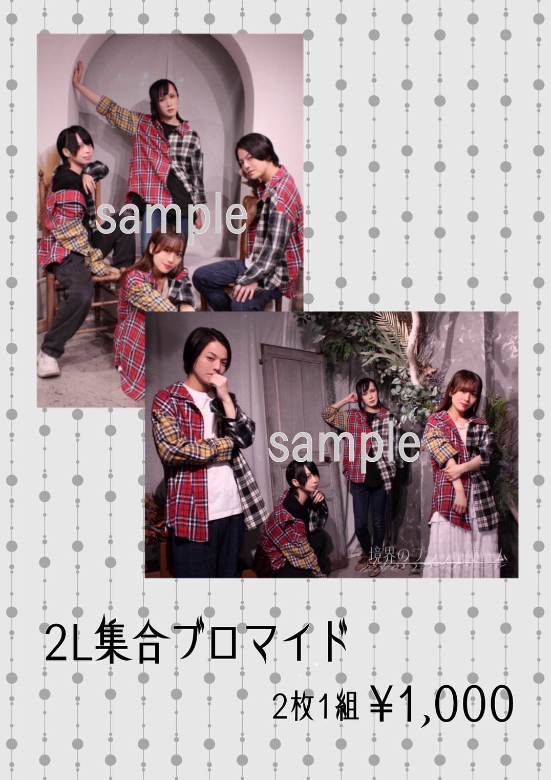 サイン DRAG QUEEN ヨシダナギ写真集 | PAY ID