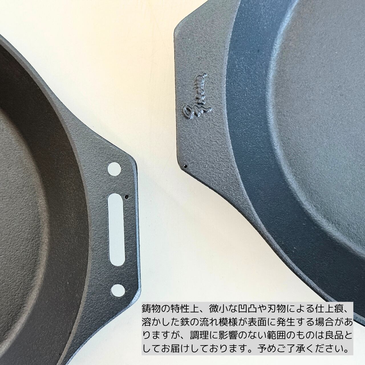 IMONOPAN26固定式ハンドルセット | IMONO STORE