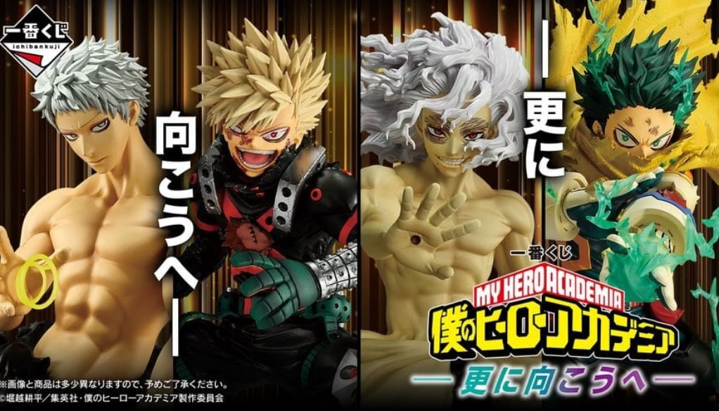 ロット] 一番くじ 呪術廻戦 5th anniversary 2025年10月31日(金)より