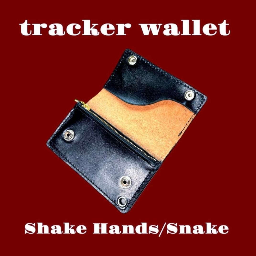 受注製作】カービング トラッカーウォレット アメトラ Shake Hands