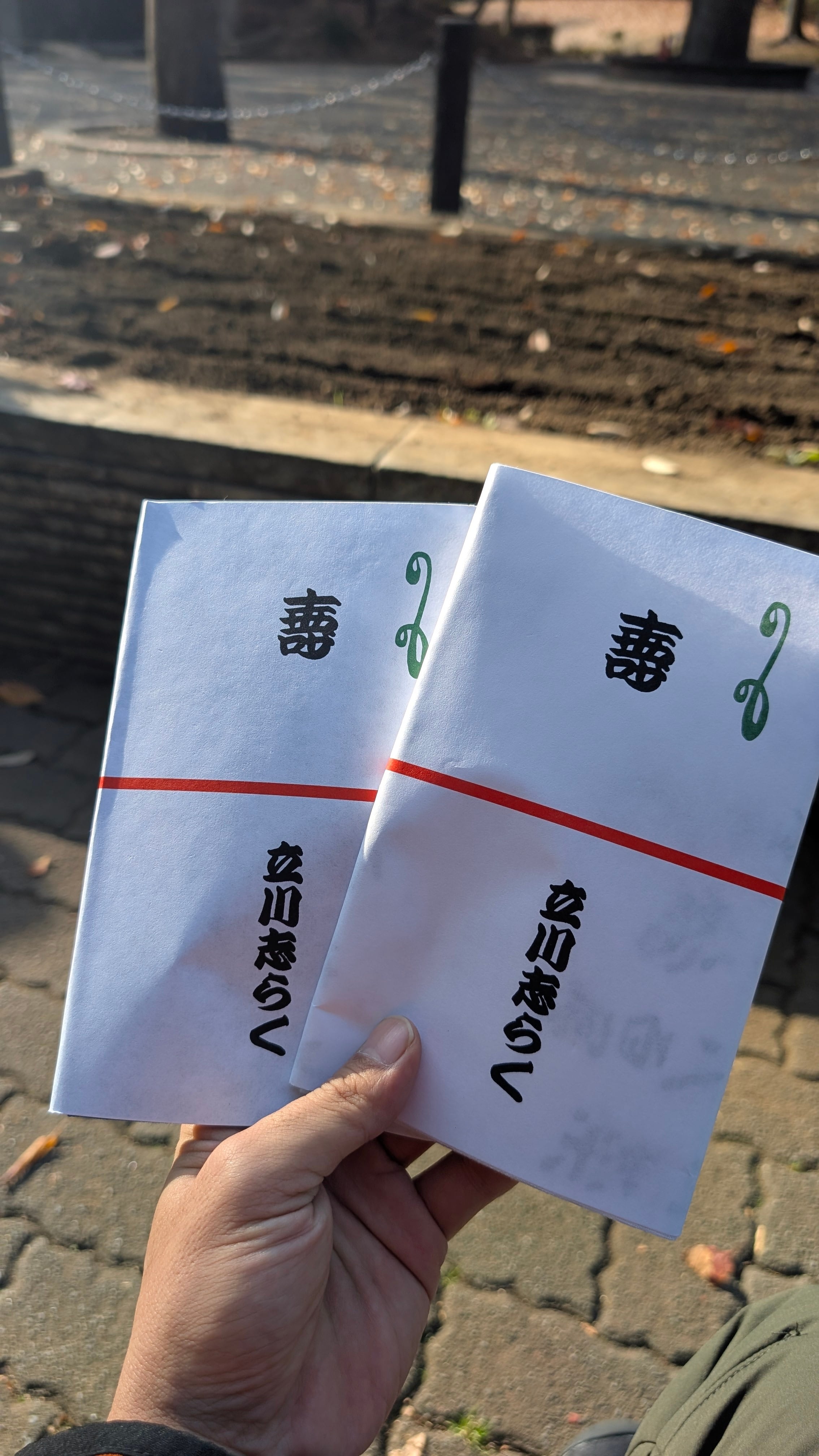 弟子のこしらが売る志らくグッズ | 伝統組通販