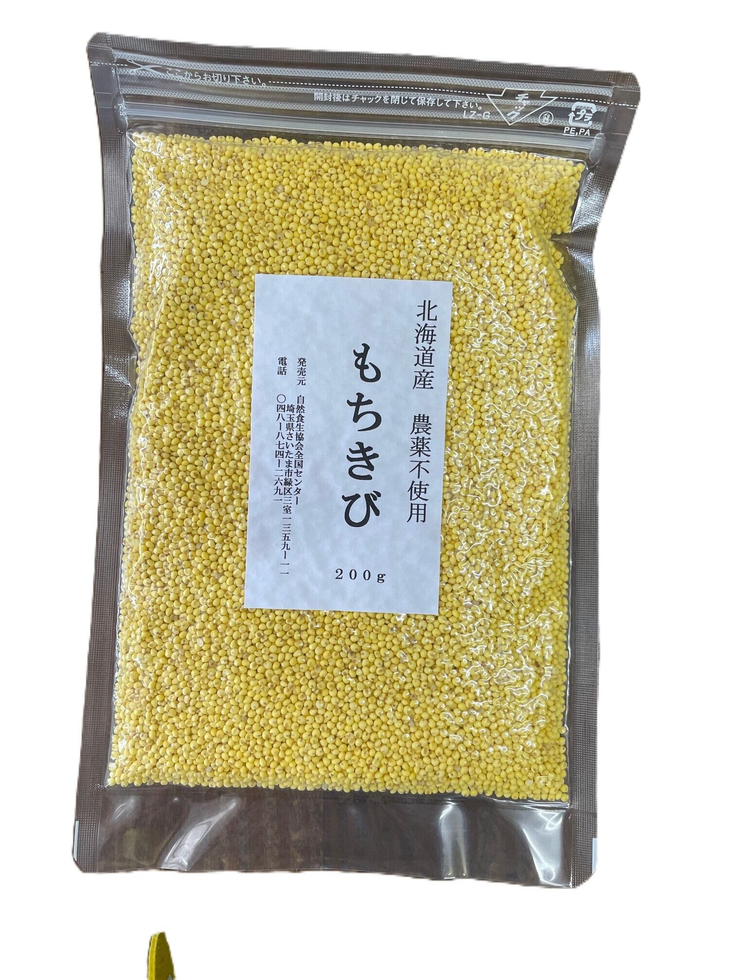 天然クマ笹エキス100％［深山笹エキス］ 40ml | 自然食生協