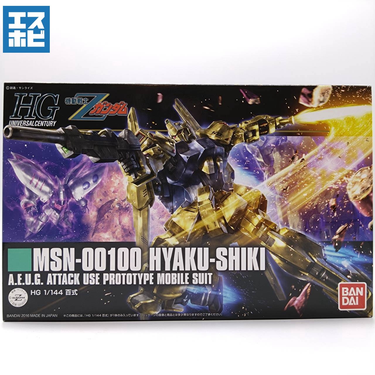 HG 1/144 百式 REVIVE
