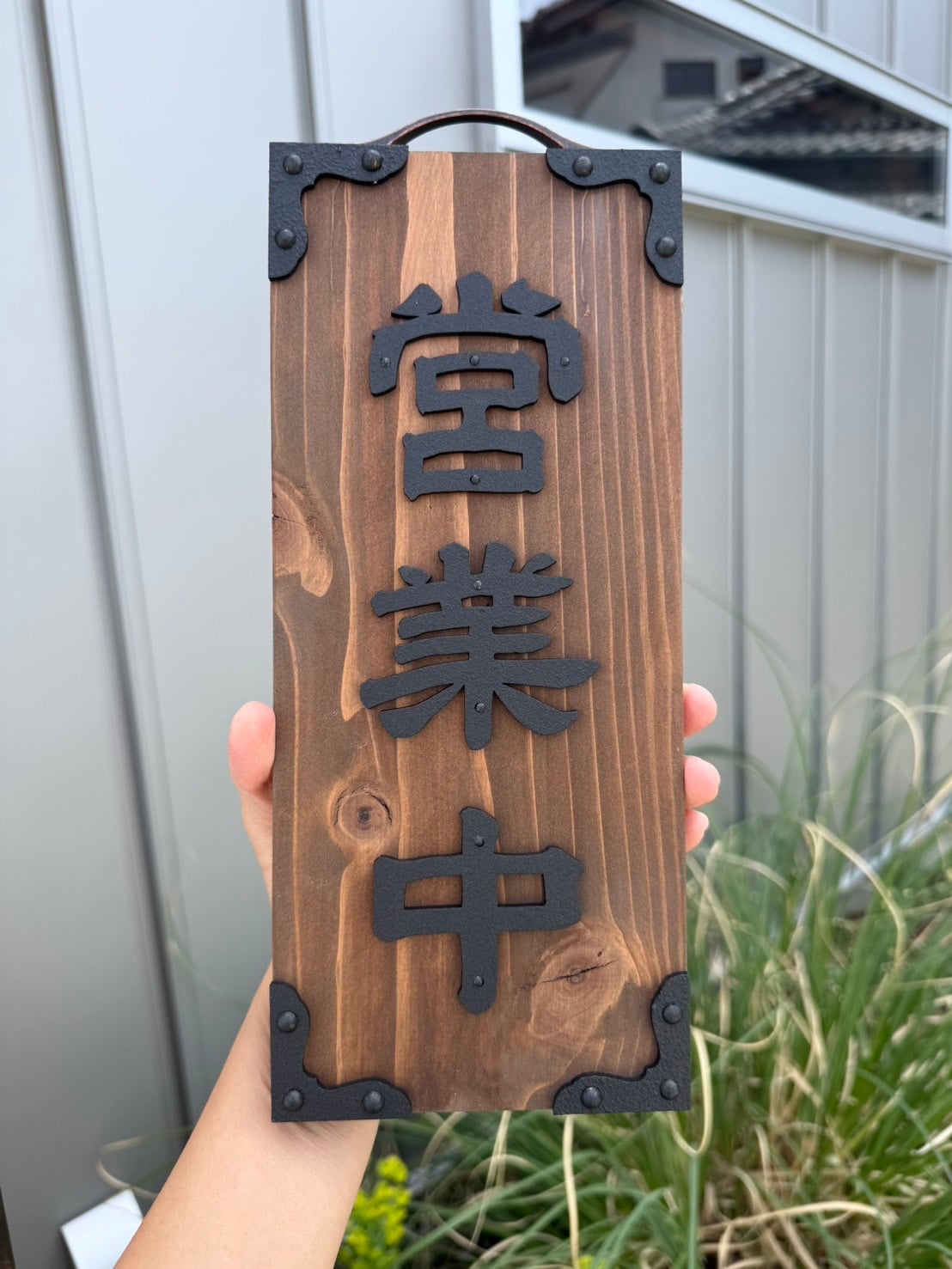 営業中看板 昭和レトロ 木製表札 レギュラーサイズ 2COLOR | FACE ORIGINAL