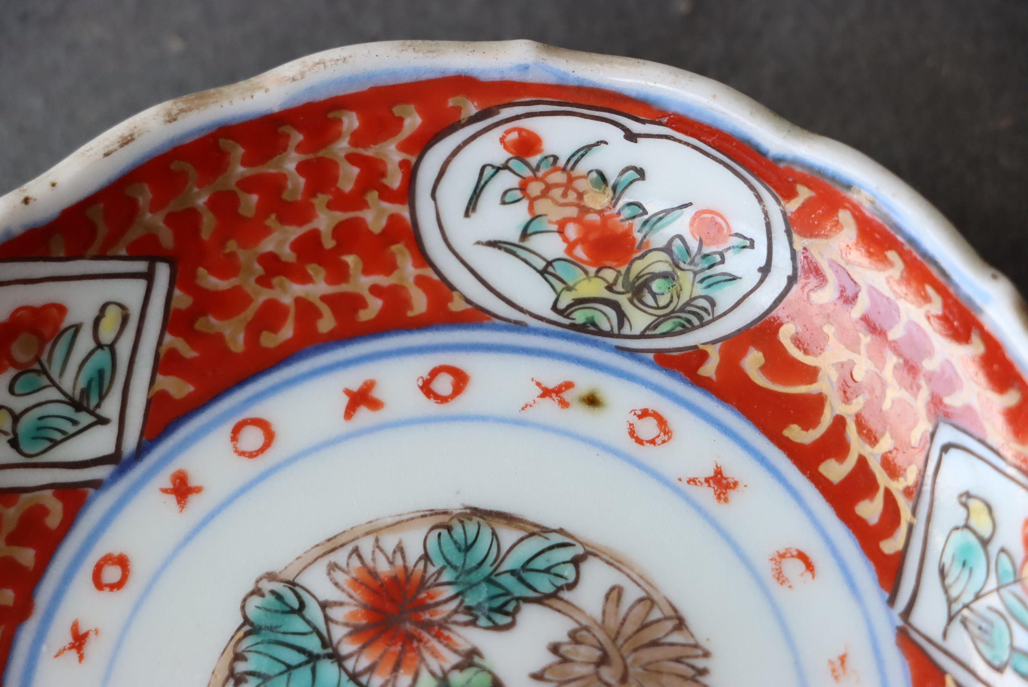 伊万里焼 色絵 花唐草文 小皿/Imari small plate | (有)新原美術