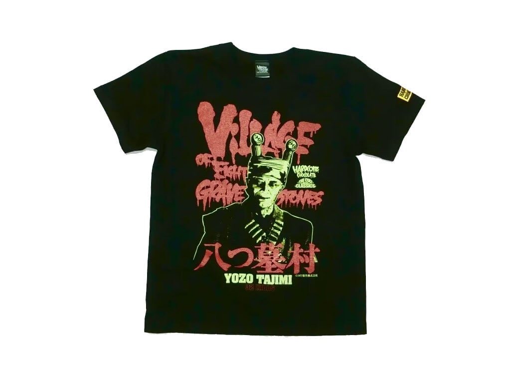 ハードコアチョコレート | GAIN GROUND