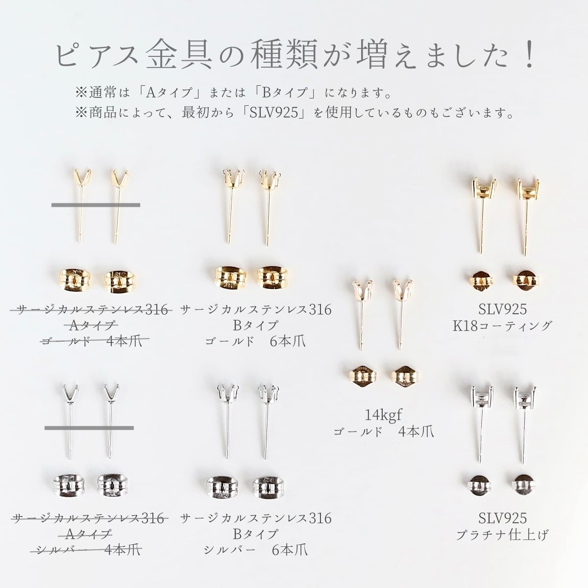 希少！カラーチェンジガーネットのひと粒ピアス｜4mm｜つけっぱなしOK