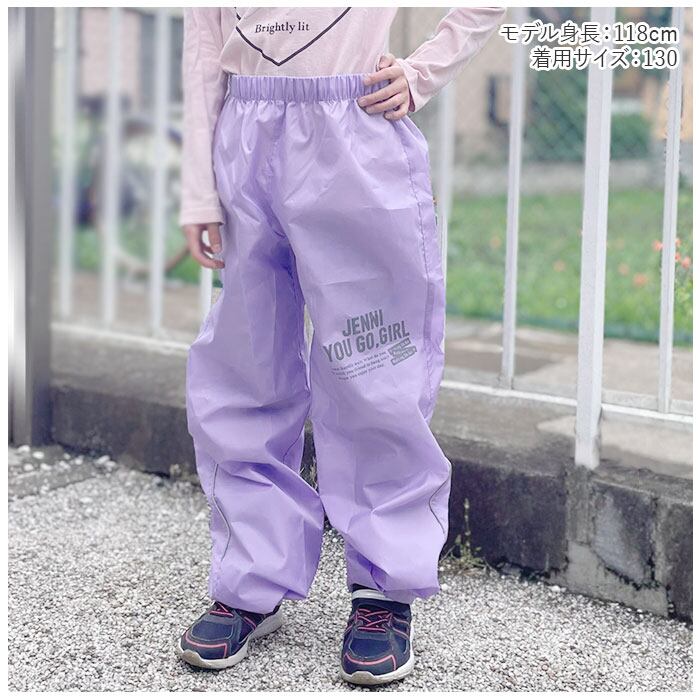 未使用級　アダバット　レインウエア　パンツ　フード　半袖　長袖　収納　パープル レインパンツ 女の子 通販 レイン パンツ キッズ 子ども 子供 こども